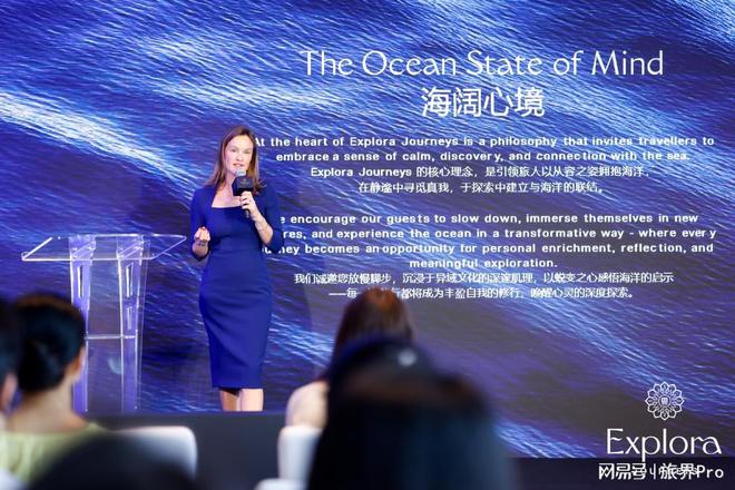 rneys 意铂奢华邮轮登陆中国开元棋牌Explora Jou