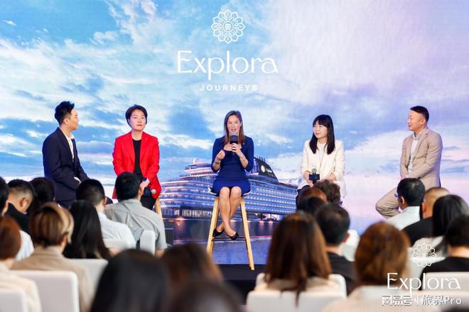 rneys 意铂奢华邮轮登陆中国开元棋牌Explora Jou(图2)